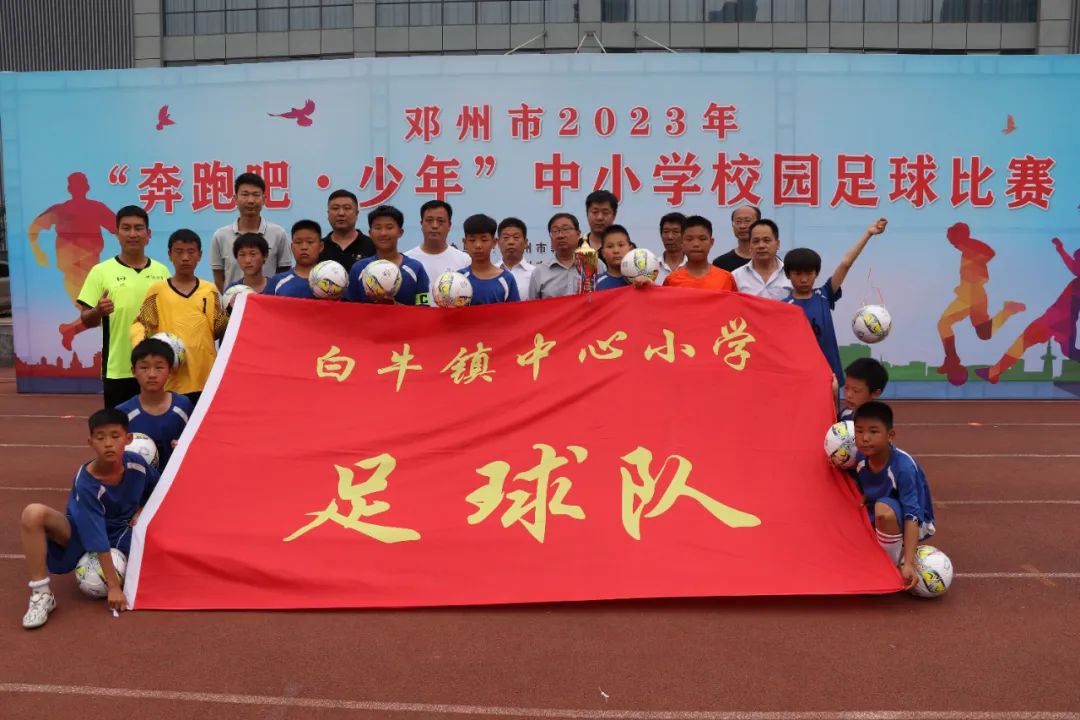 奔跑吧少年校园足球比赛,奔跑吧少年足球比赛