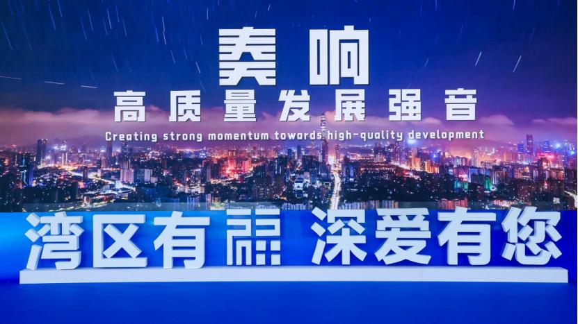 新策福礼法治高地丨福田推动支持法律服务业高质量发展