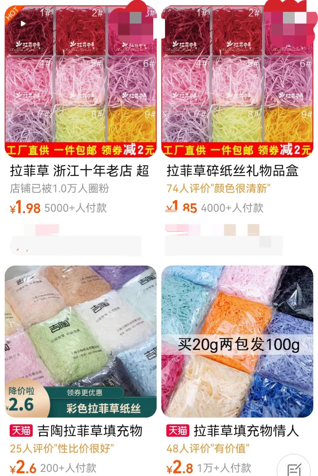 沸沸扬扬的“六周年拉菲草”，到底是什么？