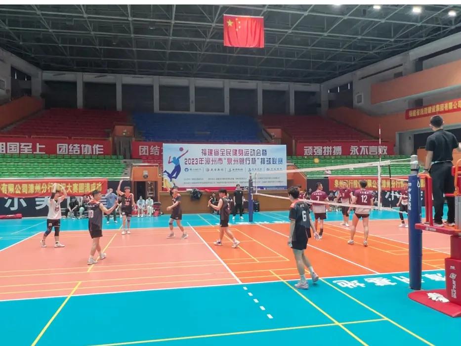 漳州市排球联赛,漳州排球比赛视频