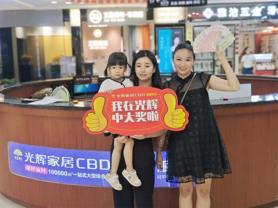 欢乐五一快乐购,五一欢乐购来就有惊喜