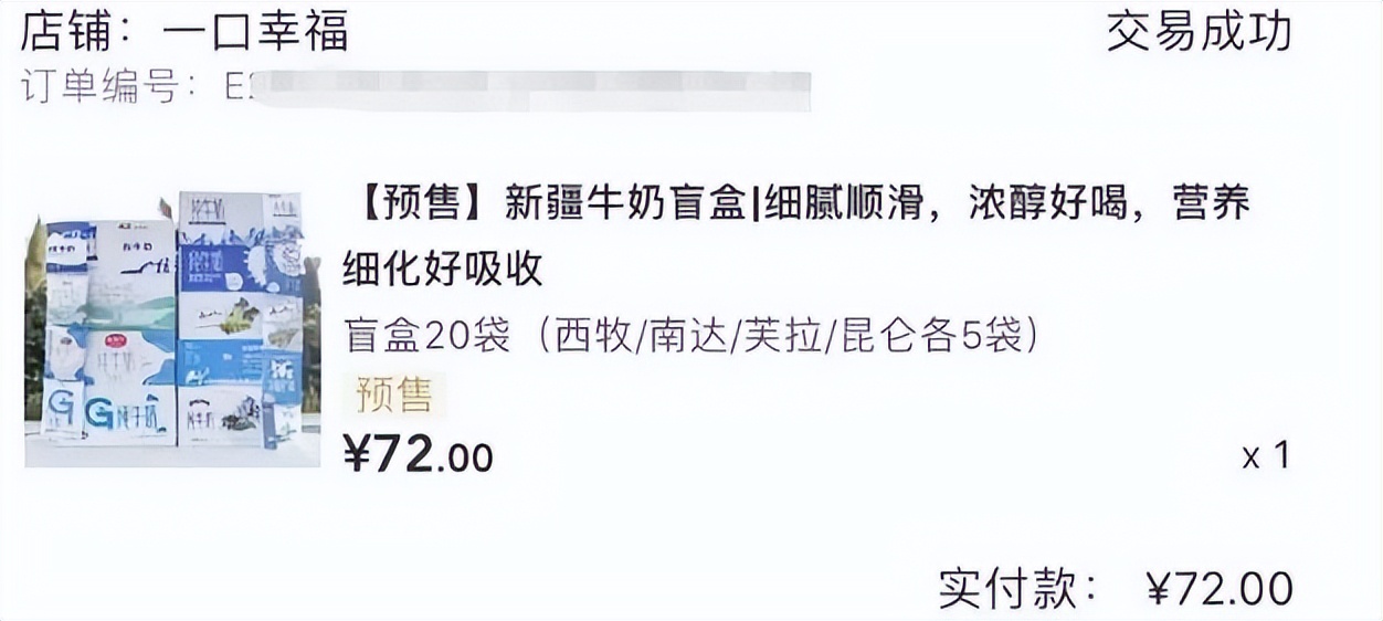 准备明年的零食爆款,明年的零食