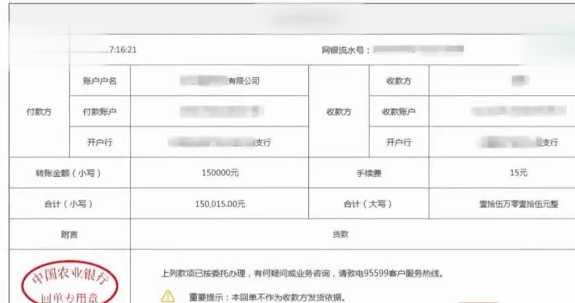 18年浙江快递小哥结识“亿万富豪”，帮送货险些倾家荡产，咋回事