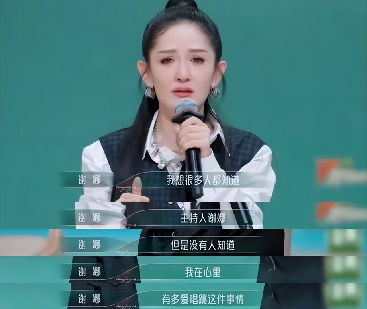 浪姐4二公淘汰了谁,浪姐4二公谁被淘汰了