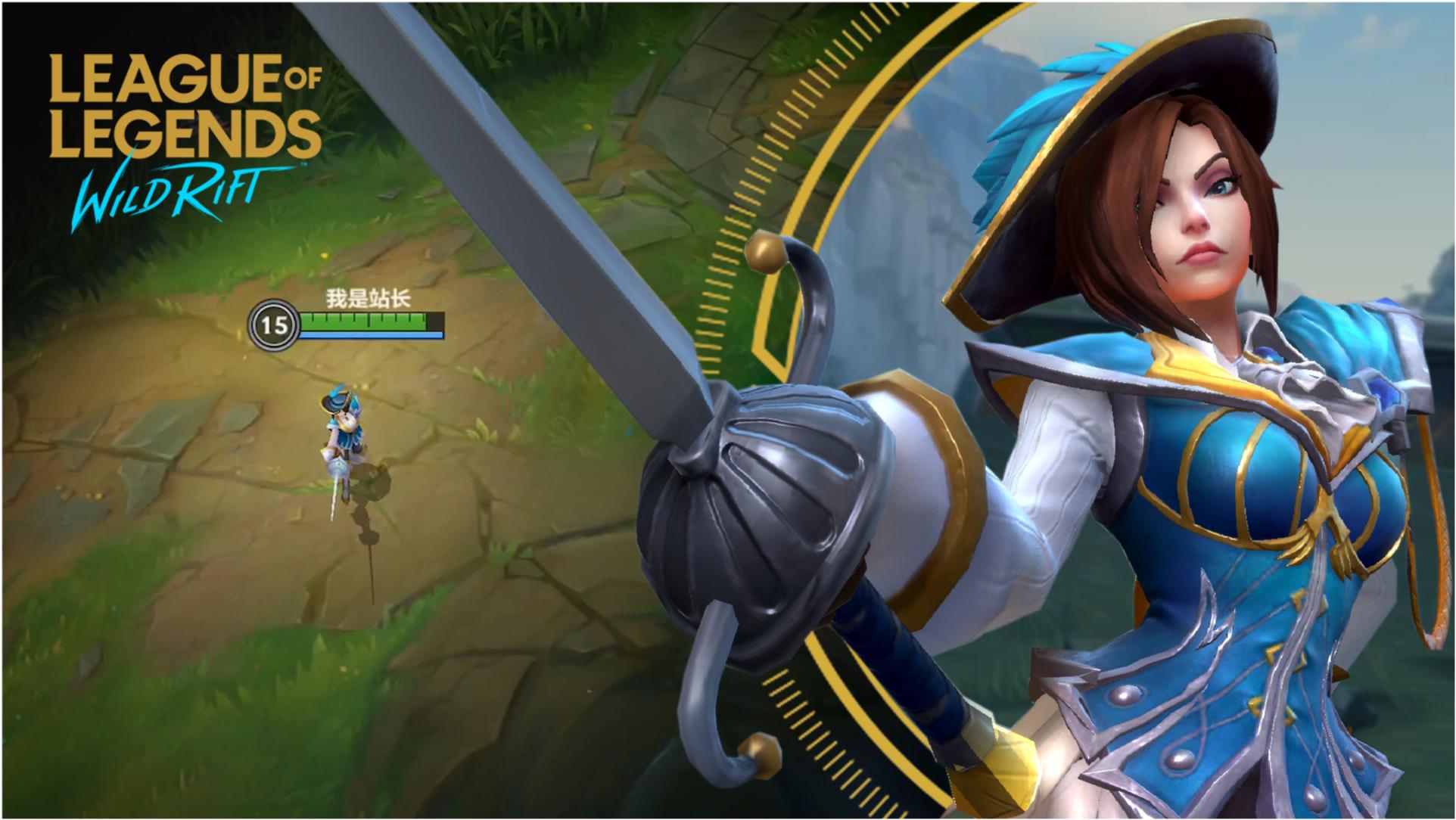 德玛西亚龙族背景故事,德玛西亚之翼故事