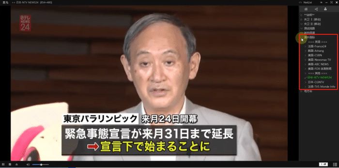 一见倾心!6个高质量Windows软件,免费、无广告