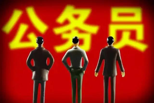 公务员的铁饭碗近几年会持续吃香么?