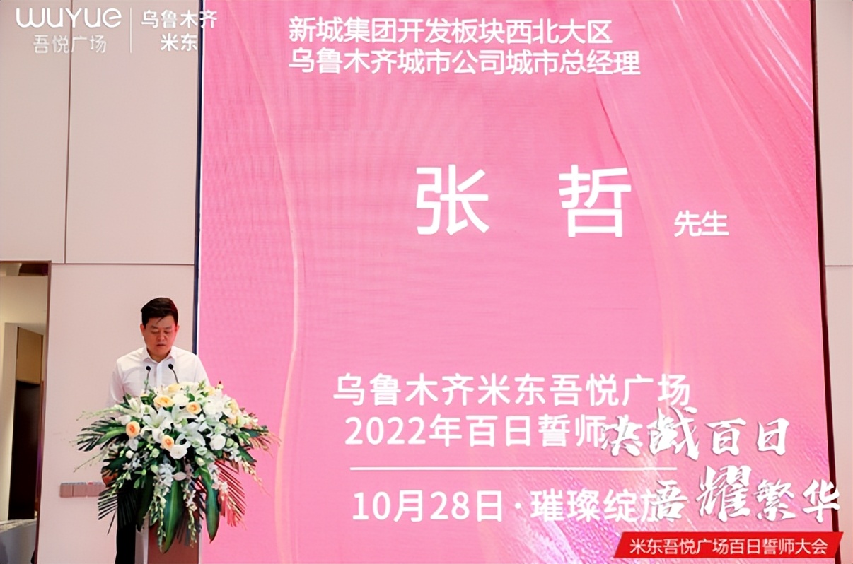 决战百日•吾耀繁华