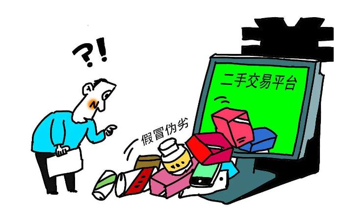 闲置经济，开发二手交易商城app的盈利模式分析