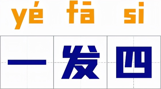 叙永话有多难听懂,为什么说叙永话最难懂