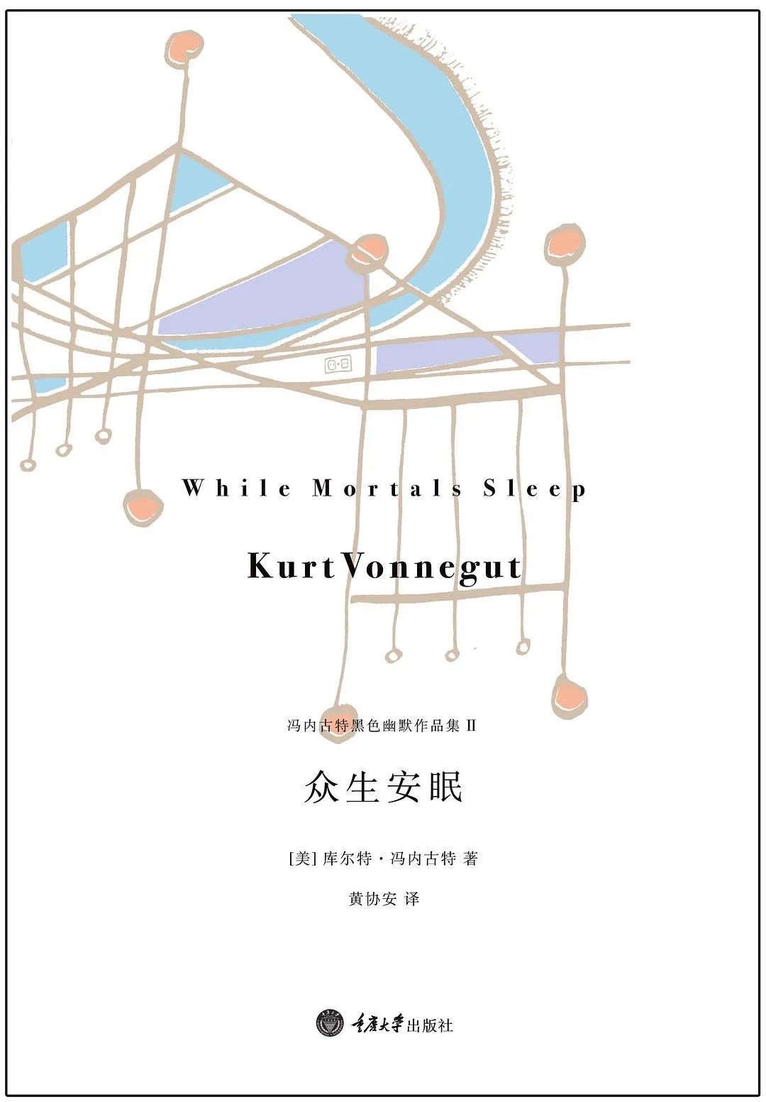 书单丨村上春树推荐的20本必读好书