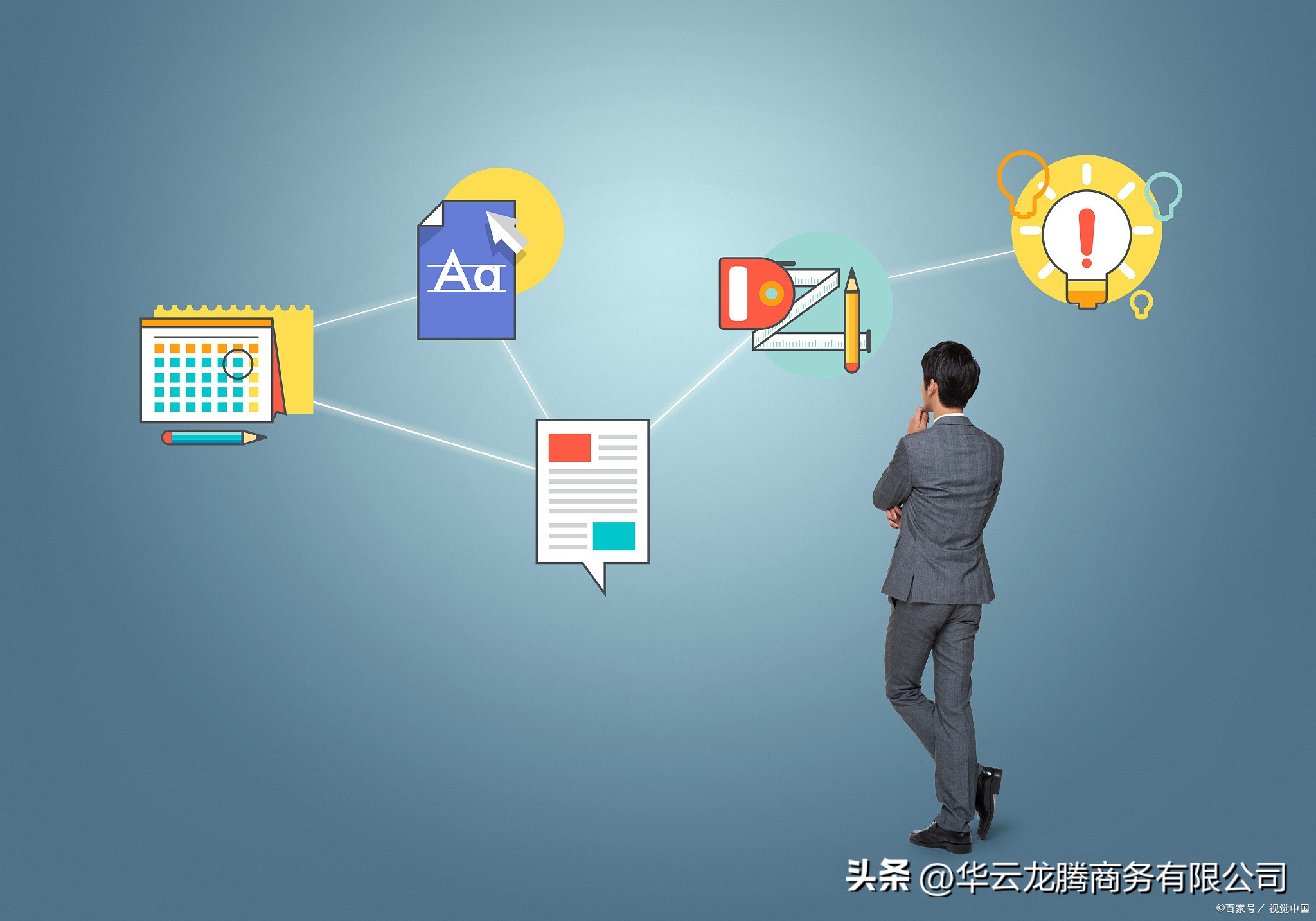 电子商务运营中推广有几种方式,itmc电子商务网店运营推广