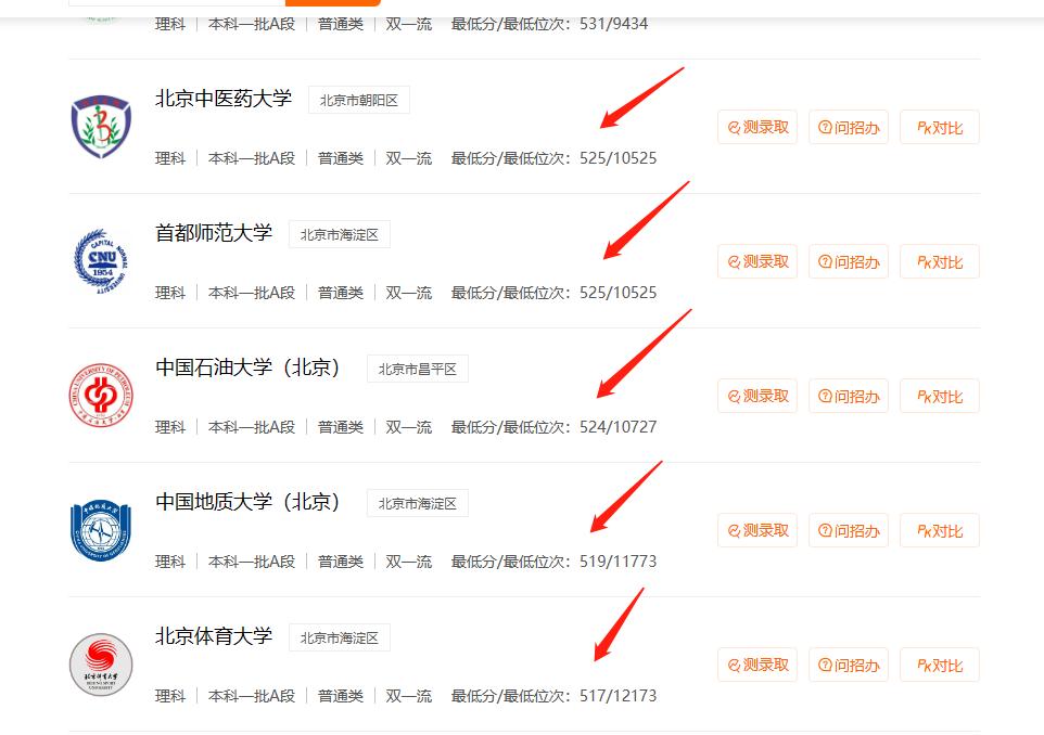 黑龙江省异地高考新政策2020,异地高考的最新政策黑龙江