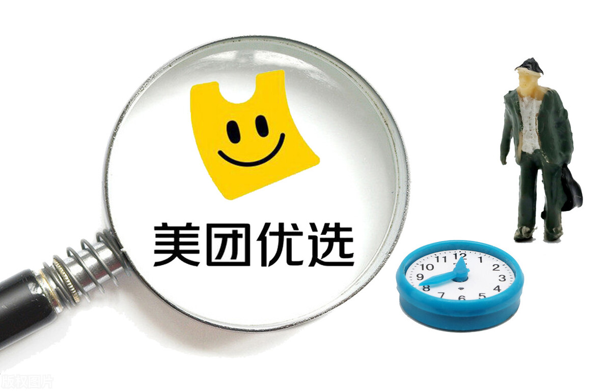 多多买菜代收点是哪个app,多多买菜末端代收点怎么申请