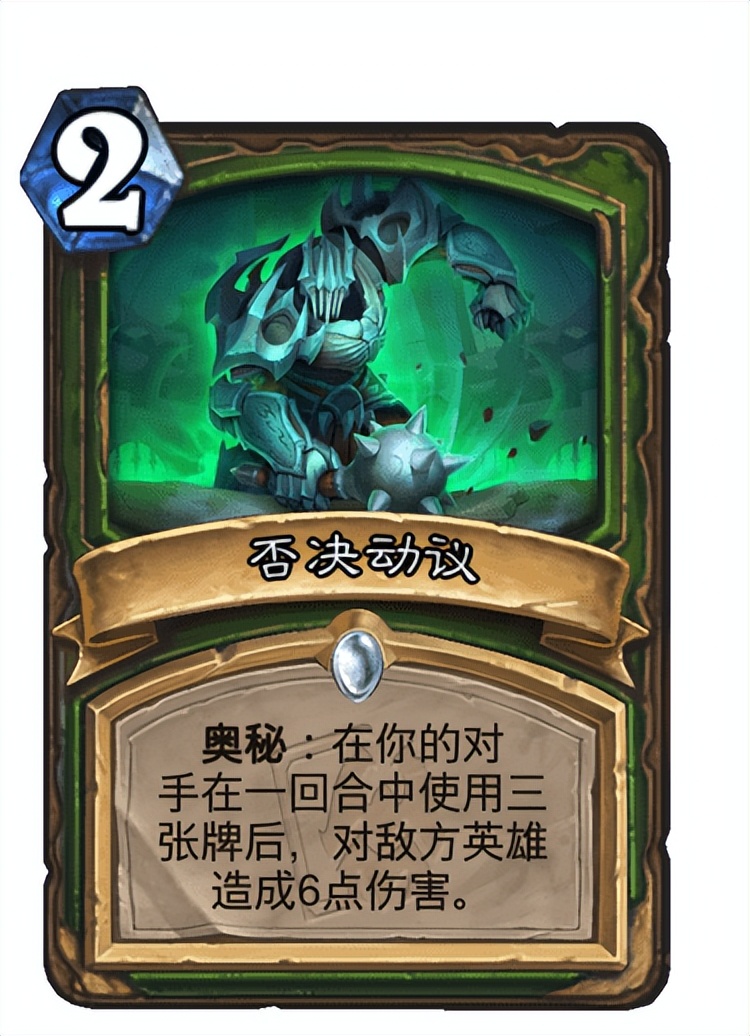 炉石传说迷你包哪个性价比最高,炉石传说迷你包一览