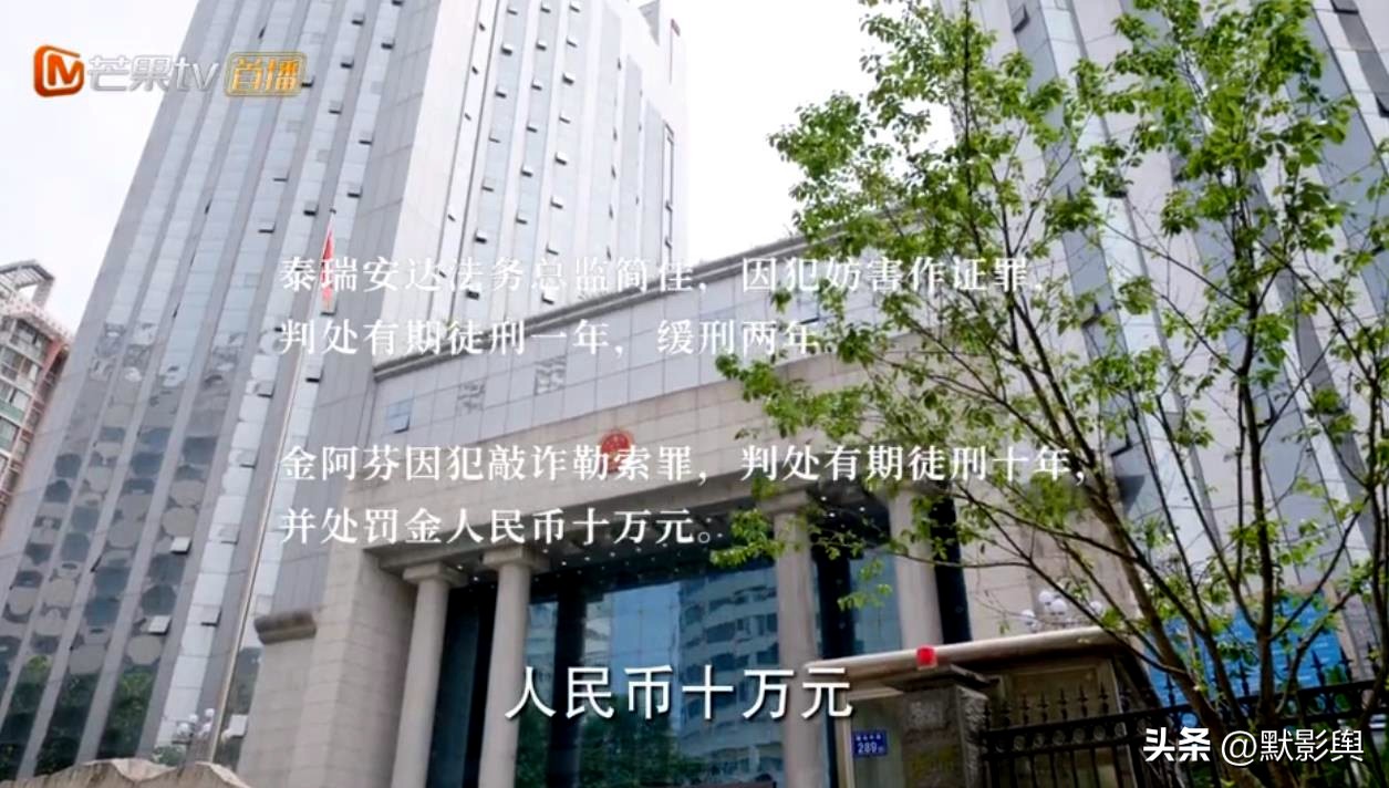 底线大结局，此剧播完！我们这十年，渐入佳境，明晚*疆新**场！待追