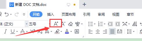 word表格内文字行距怎么调,word小技巧数字