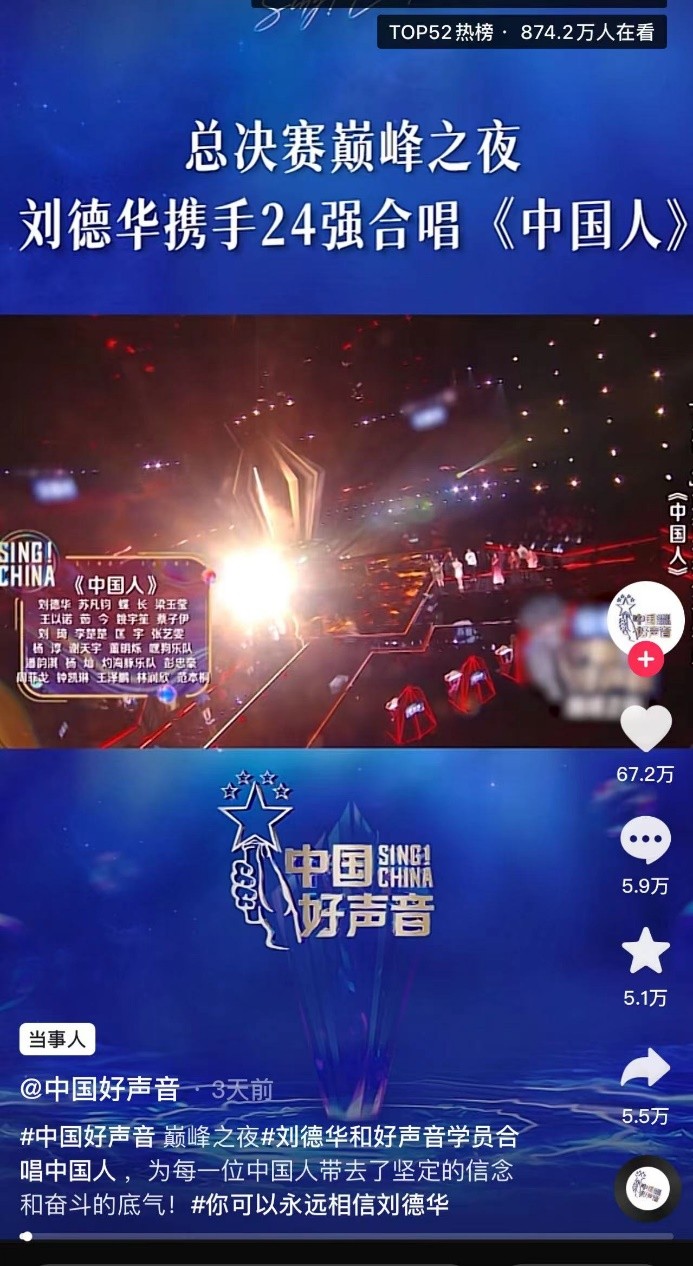 中国好声音四位导师的青葱岁月,回顾十年前中国好声音