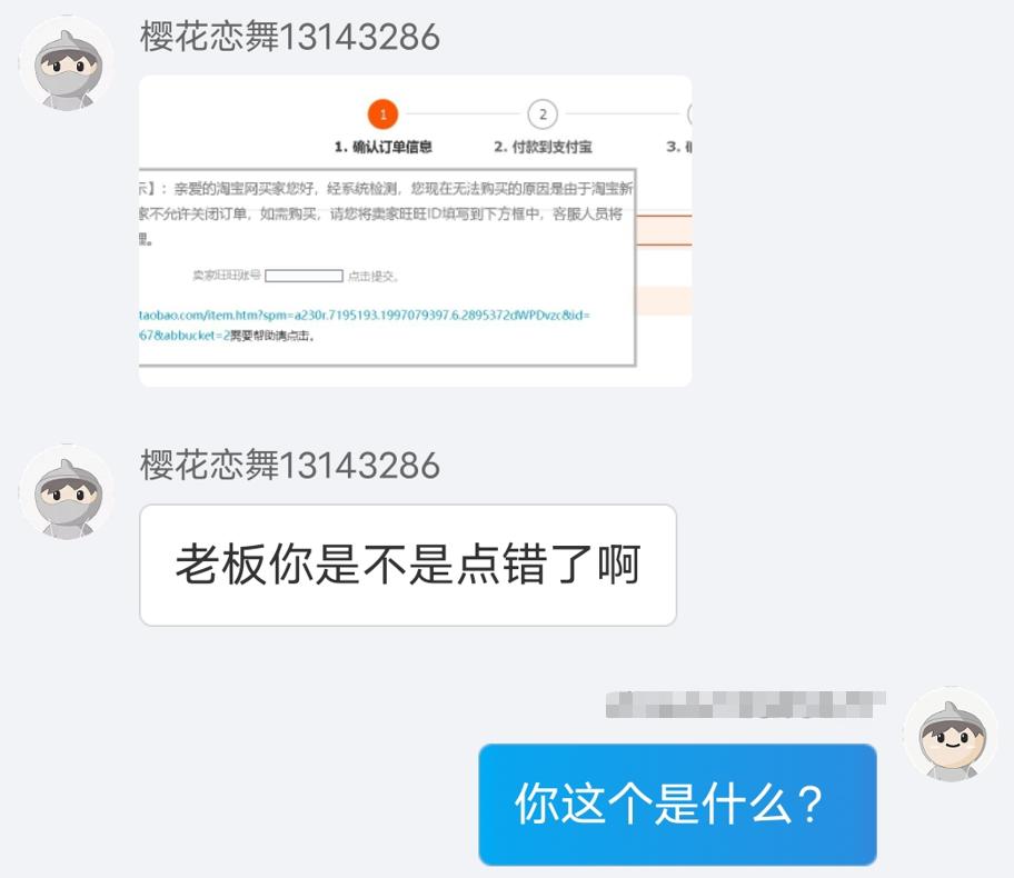 怎么防止网上购物被套路,网络购物要谨慎教你8招防陷阱