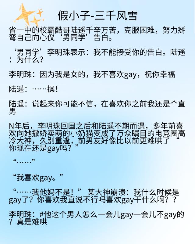 完结欢脱小说,欢脱小说完结