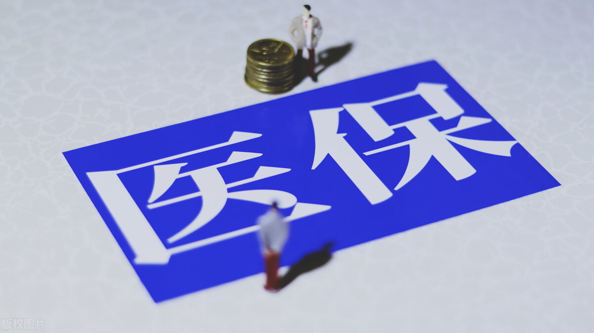 没办异地就医在异地看病能报销吗,医保异地报销比例25%