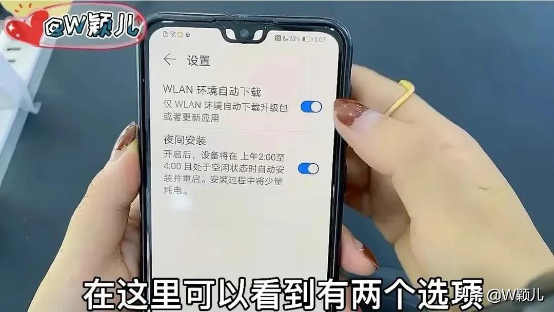 教你永久关闭手机的系统更新,安卓手机怎样彻底关闭系统更新