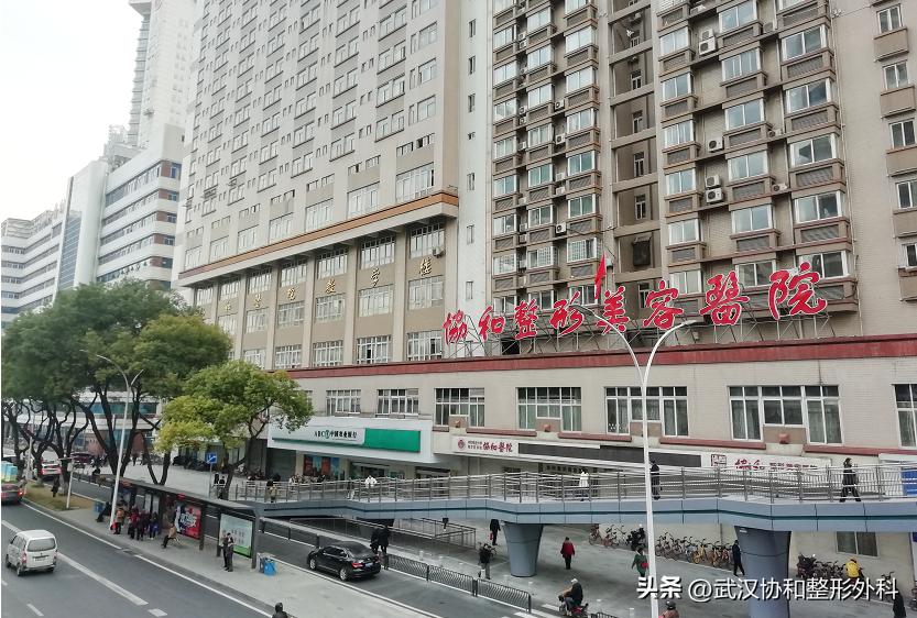 武汉协和整形外科好评汇总,武汉协和整形外科全体成员