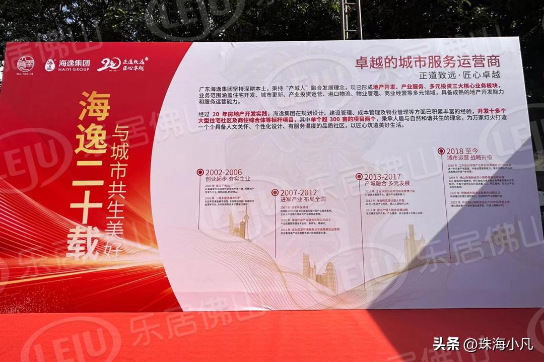 夏南一社区搬迁补偿公示,夏南一旧村改造