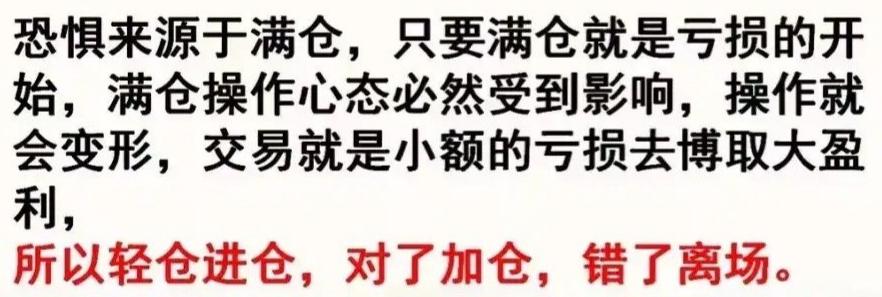 股票的行情解读,股票涨跌背后的规律和逻辑