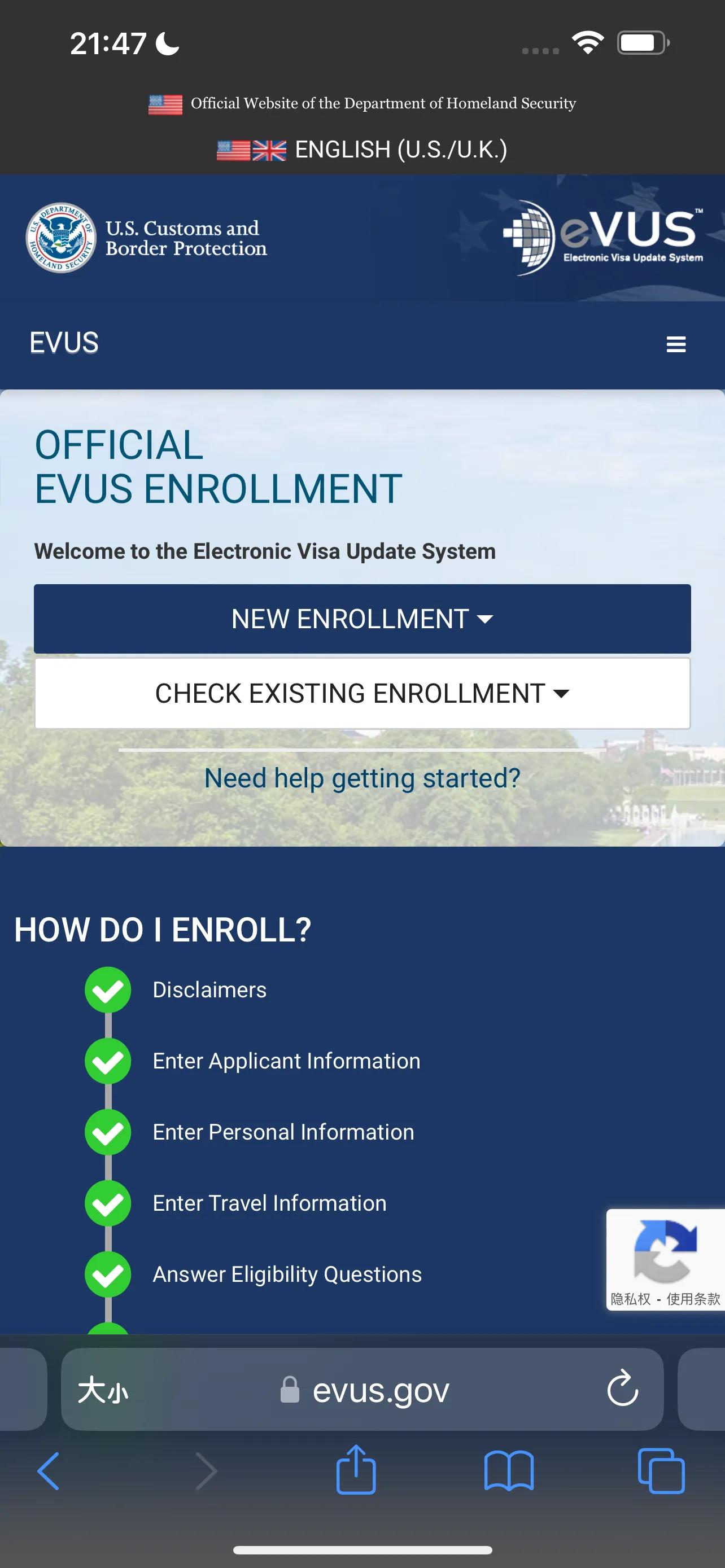 美国签证evus填写指南,美国签证evus填写攻略