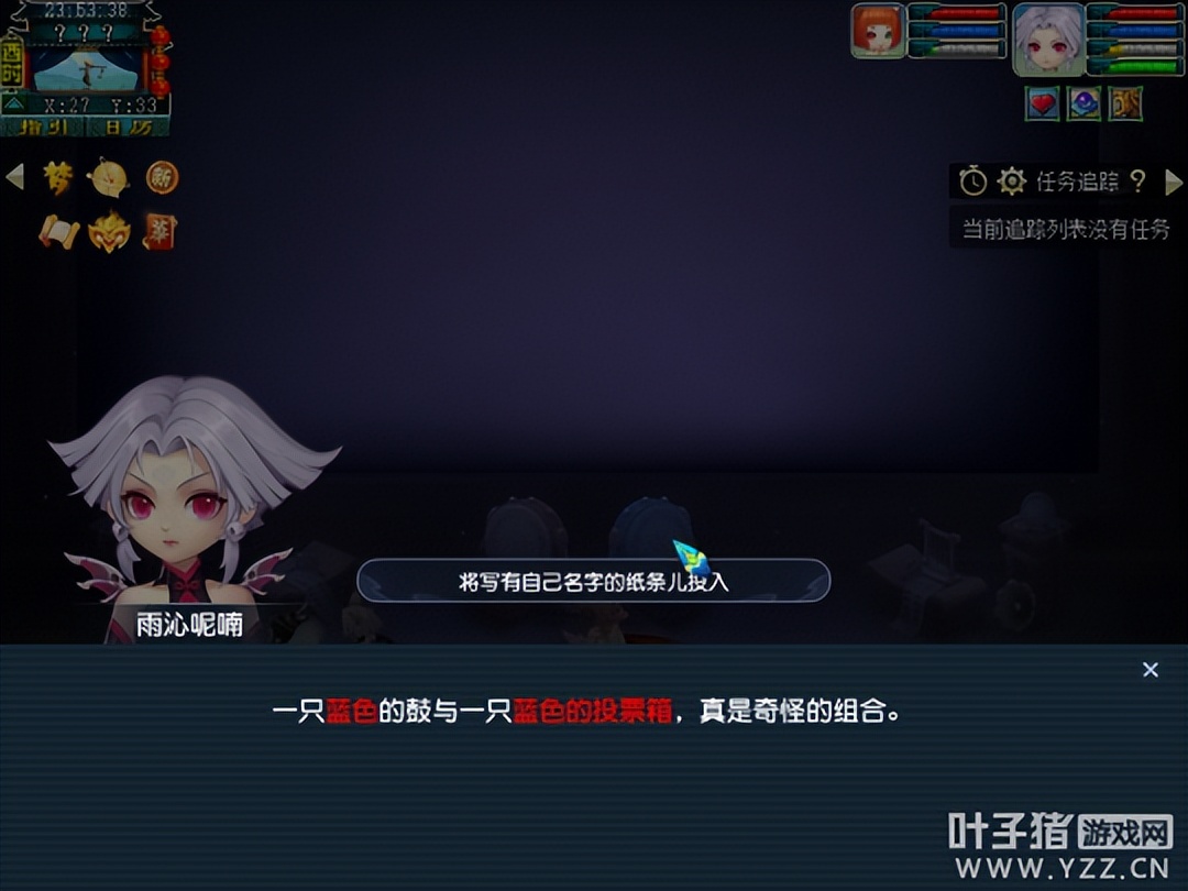 梦幻西游新成就攻略,梦幻西游失败三次怎么取宝石