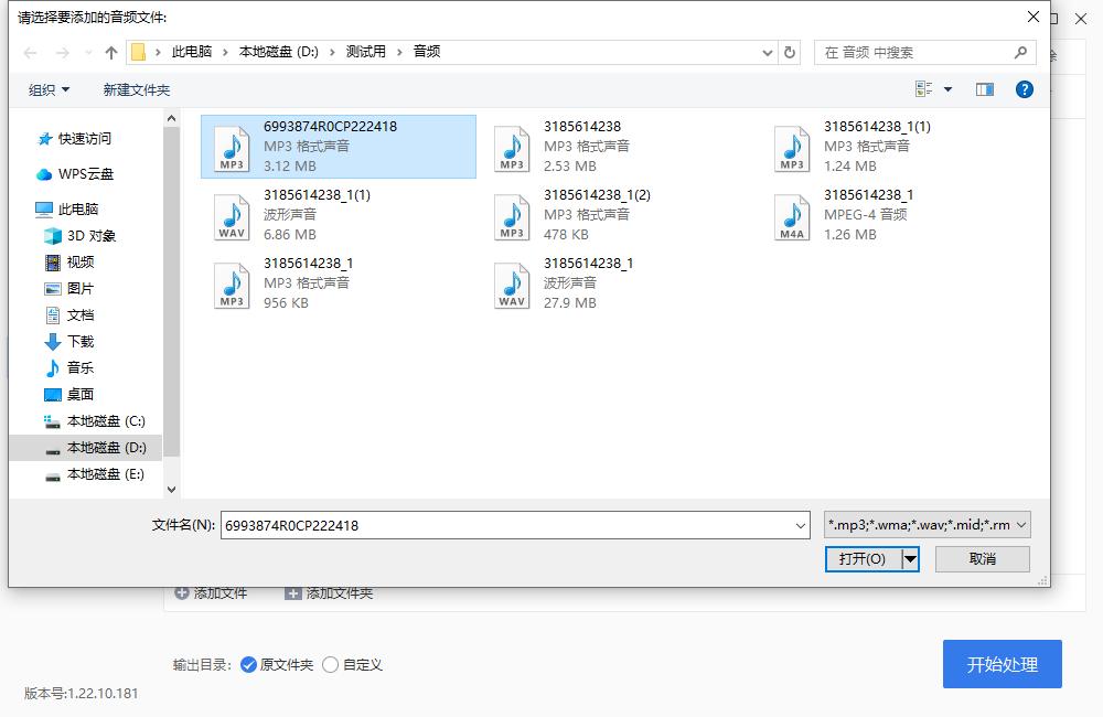 怎么插入背景音乐,如何插入音乐歌词