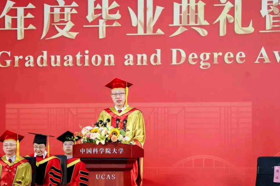 国科大毕业典礼校长落泪,国科大毕业典礼校长发言完整