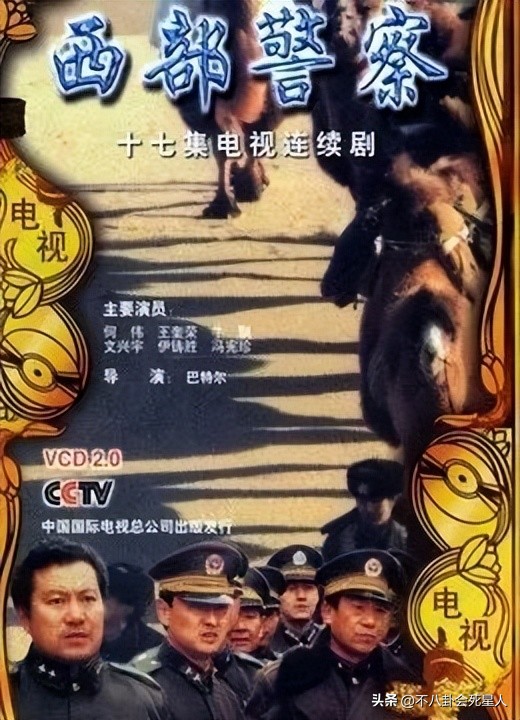 王茜主演的警察电视剧全部,王茜警察