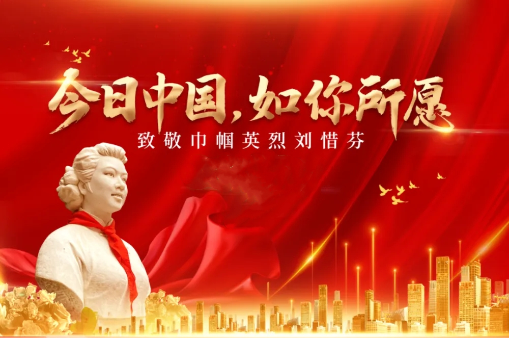 女英烈刘惜芬：被捕后遭受惨无人道的酷刑，牺牲前留给难友4个字