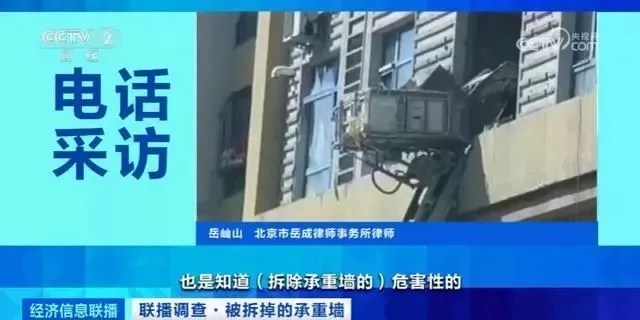 一亿六千万承重墙,哈尔滨砸承重墙后续赔了多少钱