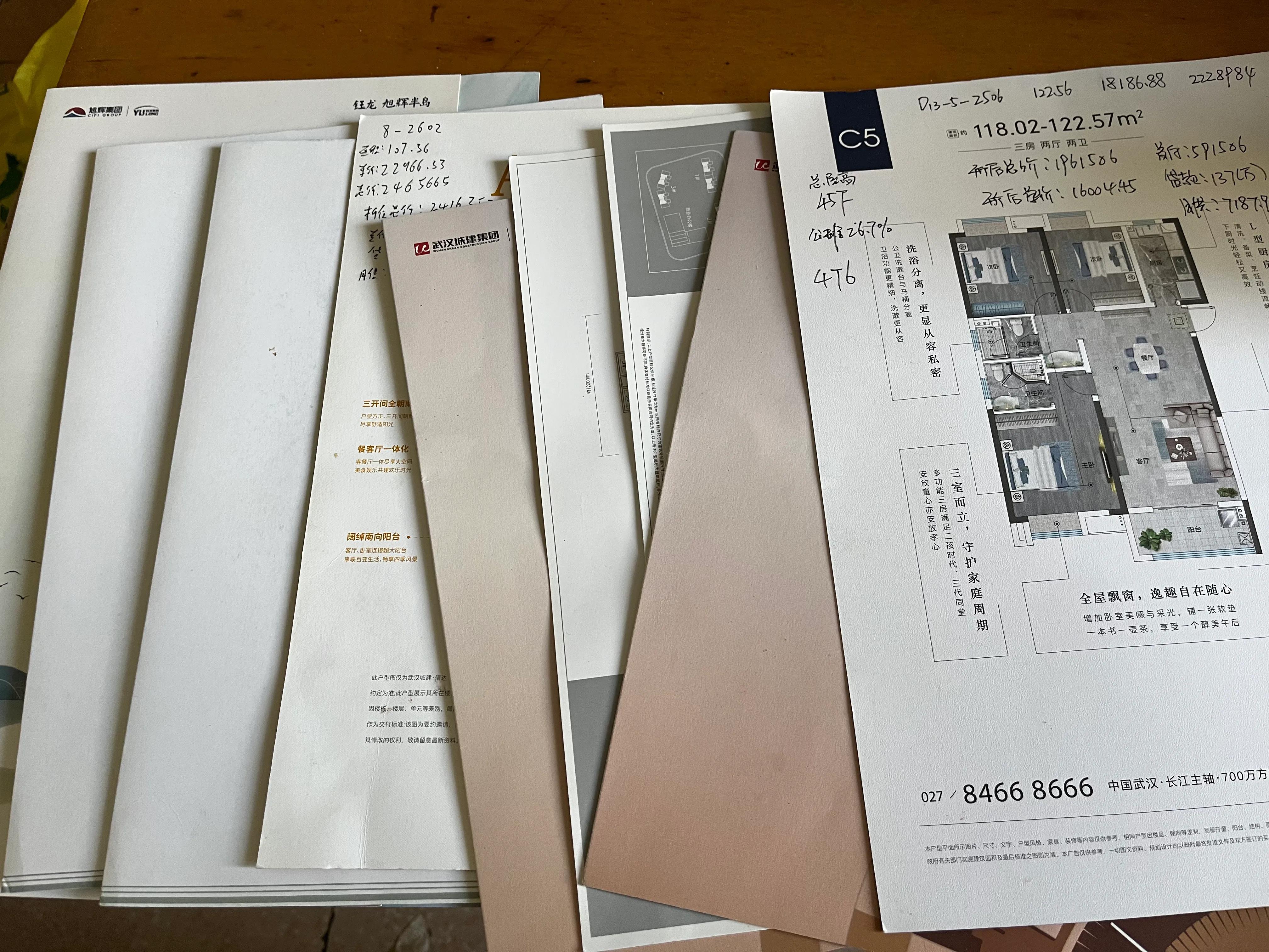 在荆州买房好还是武汉买房好,在武汉郊区买房还是黄石市区买房