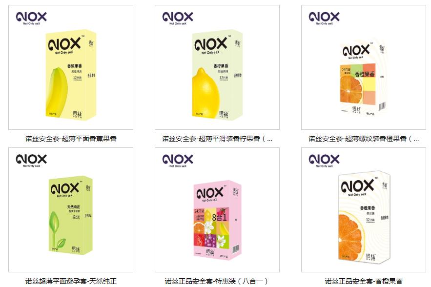 避孕套企业现状,避孕套销量巨头企业转产手套