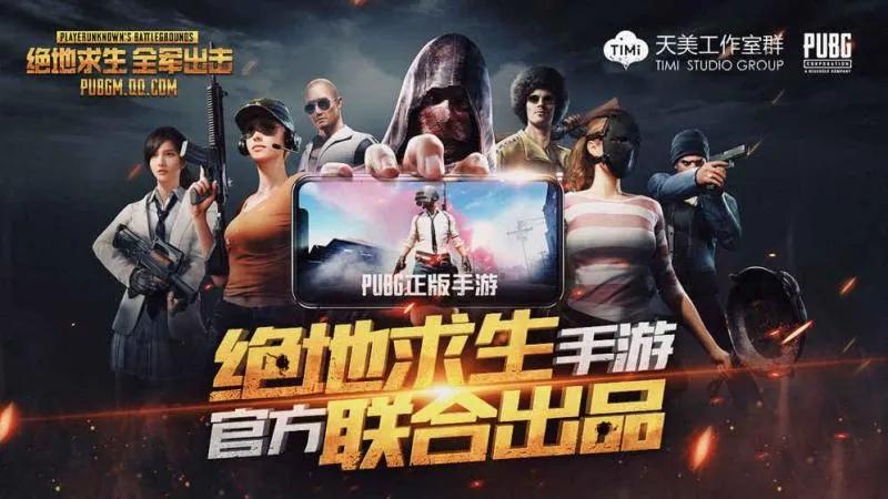 腾讯的两款MOBA手游,究竟谁才能独占鳌头?