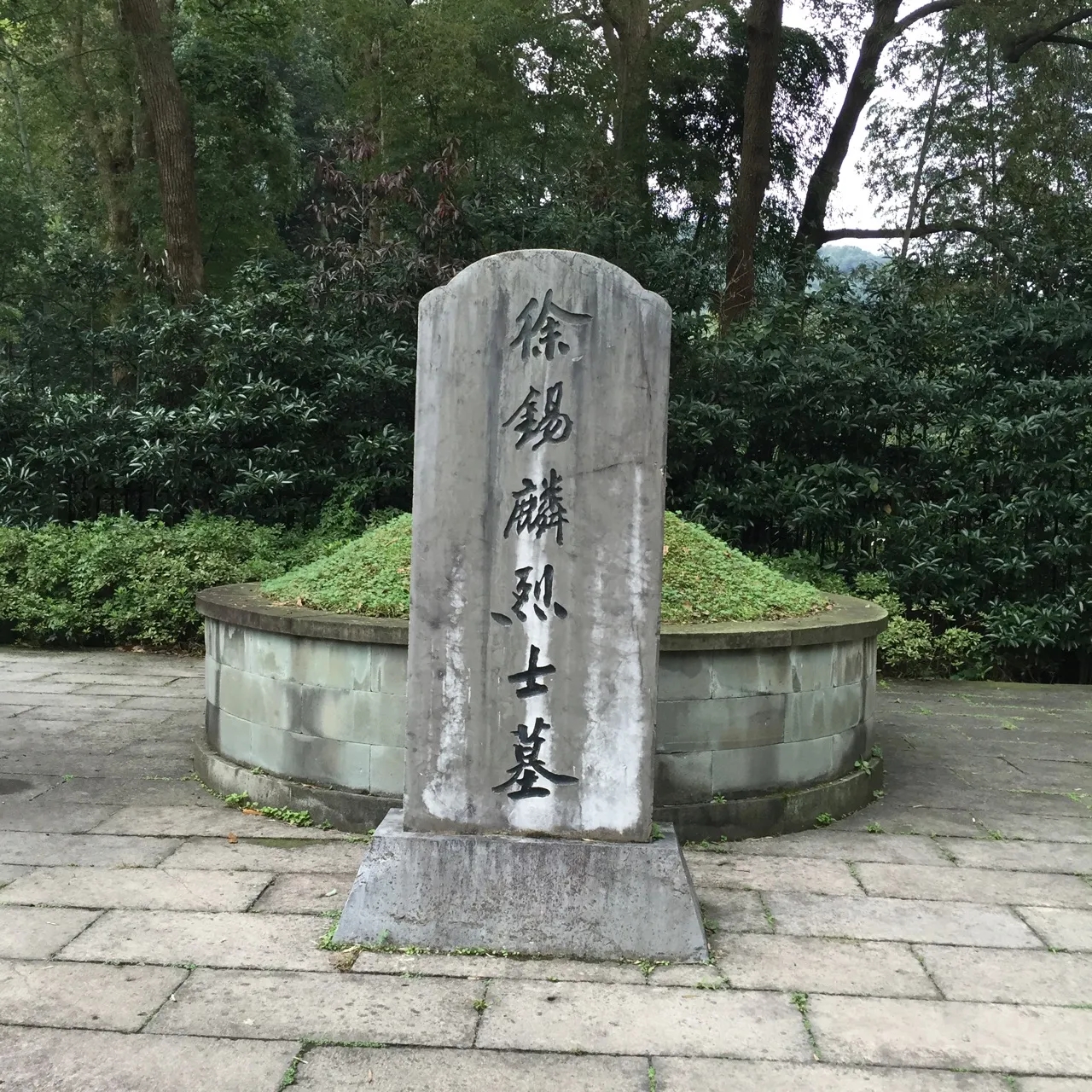 历史上徐锡麟的死因,清末徐锡麟简历