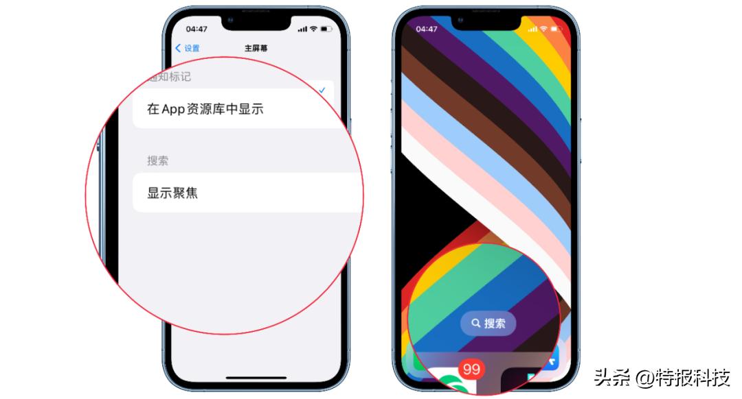苹果全新ios16系统都有哪些功能,苹果ios16系统有哪些新功能
