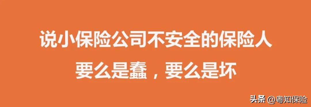 保险公司破产已购保单如何处理,保险公司破产保单纠纷