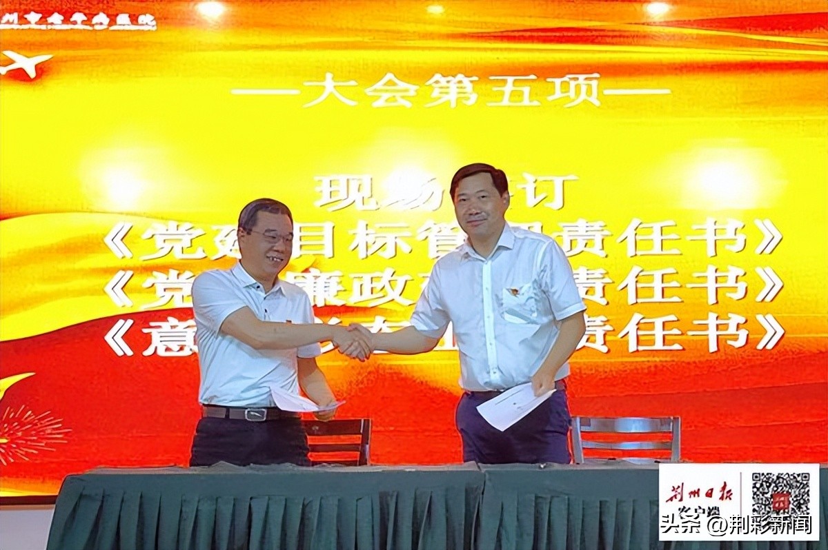 荆州二医：医心永向*党**健康向未来