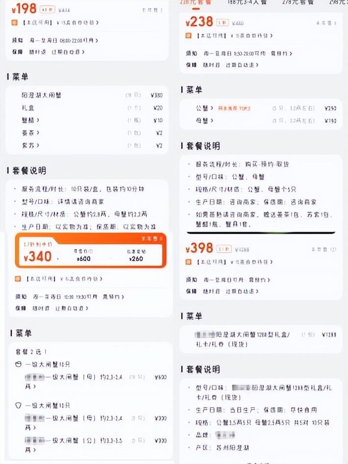 大闸蟹往年价格走势,大闸蟹价格今年为什么低