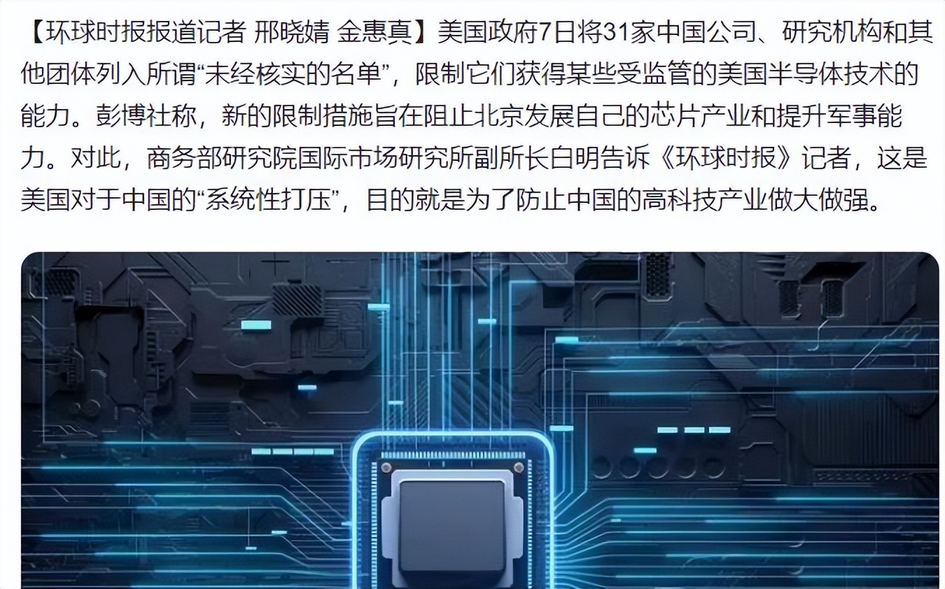 华为的5g射频芯片何时解决,华为自研5g射频芯片最新消息