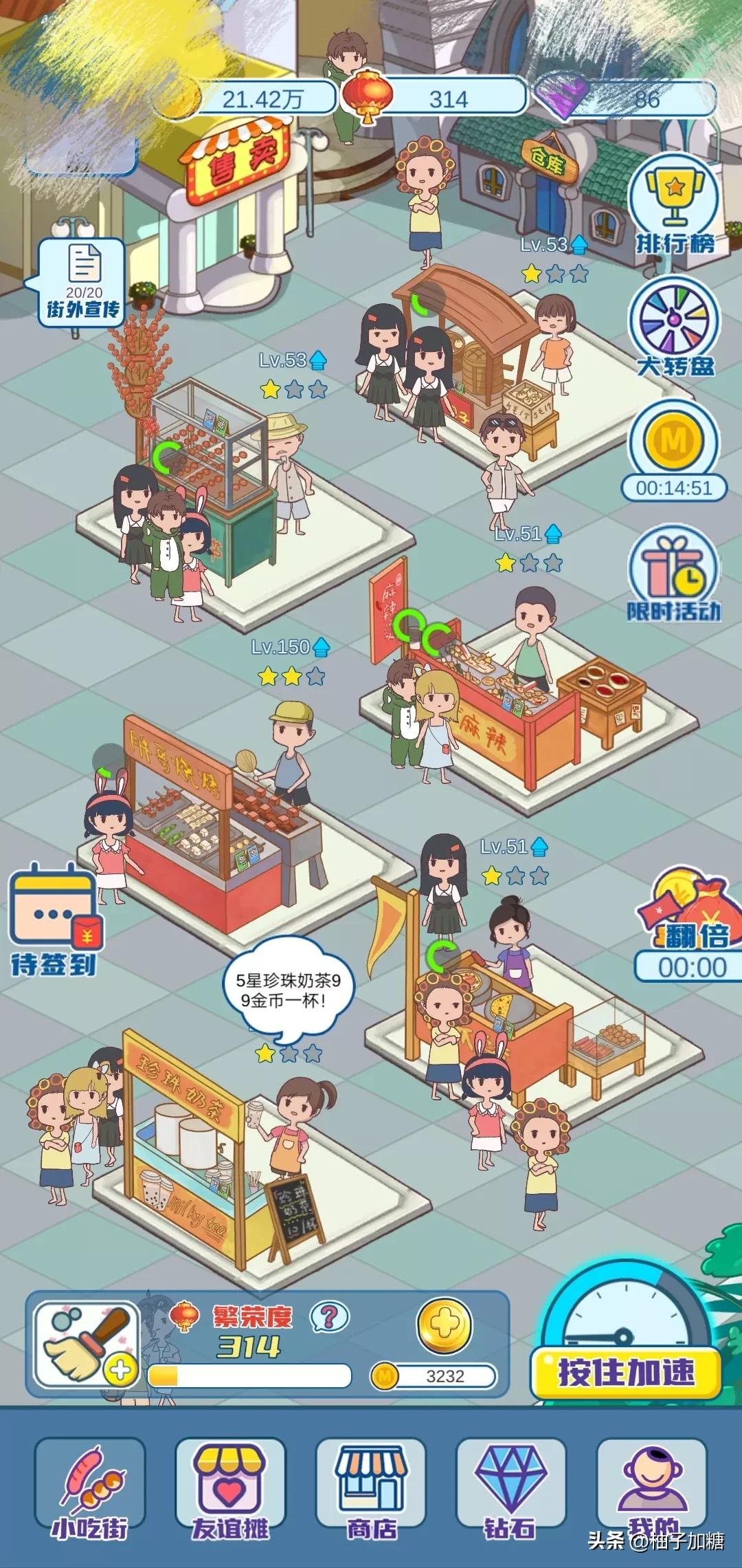 放假可以玩的几款爆火小游戏,值得期待的小游戏有哪些