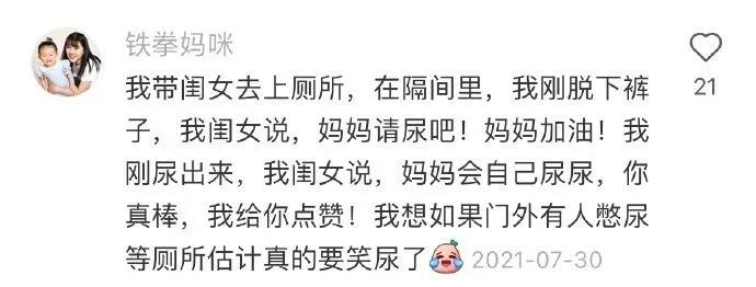 大家来看一下搞笑图片,讨论一下搞笑图片