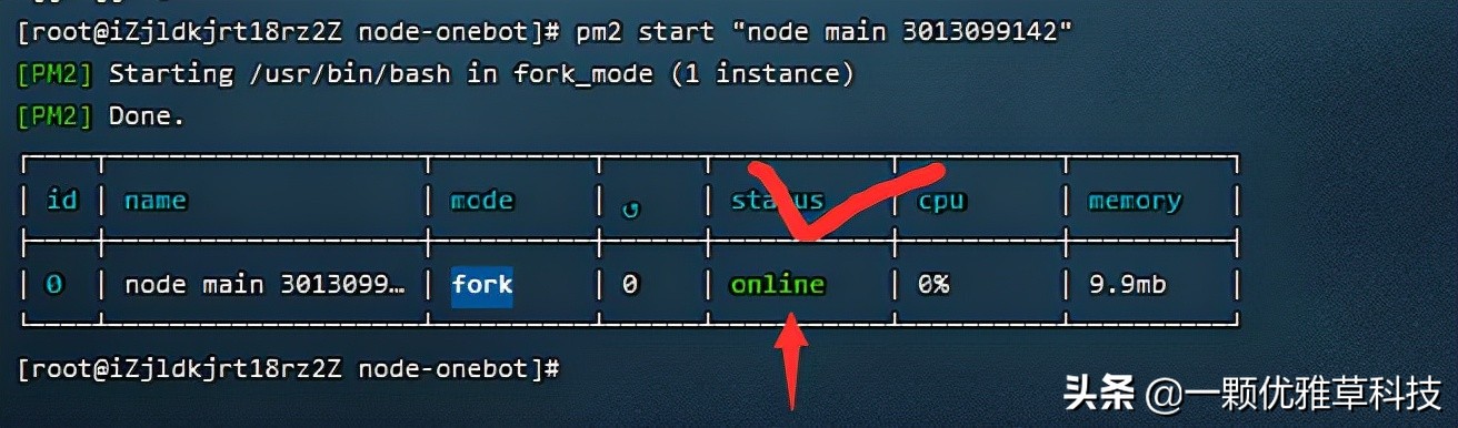 傻妞修复手机,傻妞修复