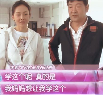 牛莉一家三口近照曝光,牛莉晒一家三口照片