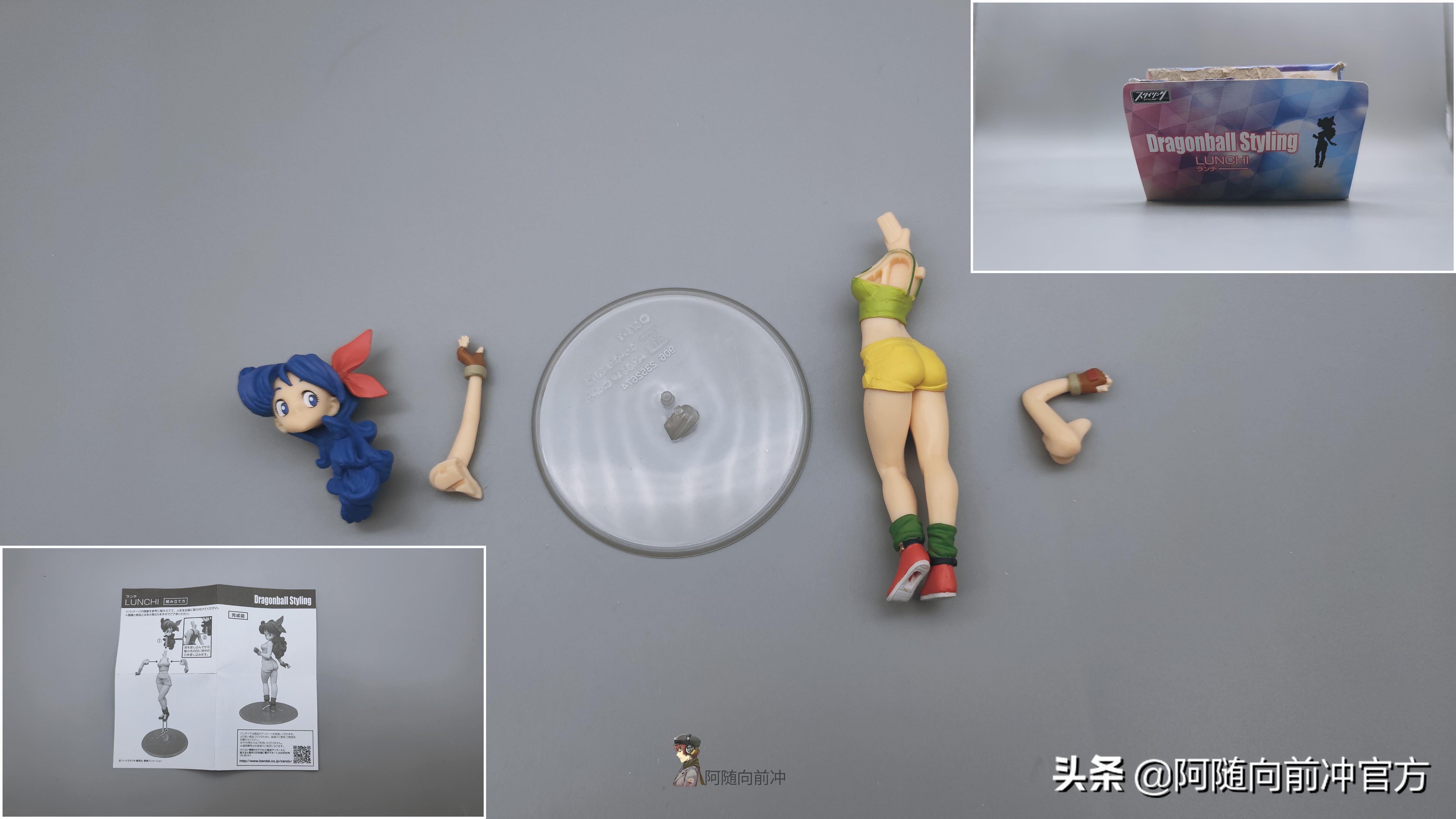 龙珠手办兰琪闪耀图,七龙珠金发版兰琪手办开箱